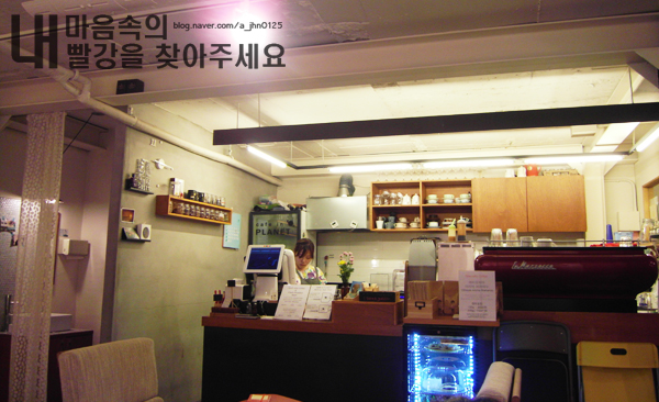 카페플래닛(cafe planet) 이미지