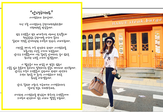 유리사과 이미지