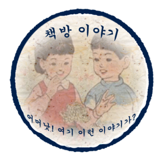 덕인서림 이미지