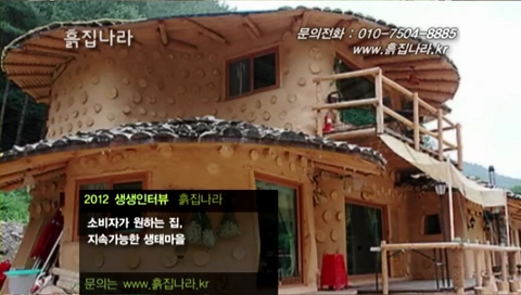 자연사랑(주) 이미지