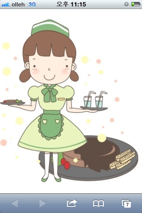 개미주유소 이미지