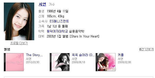 서연노래방 이미지