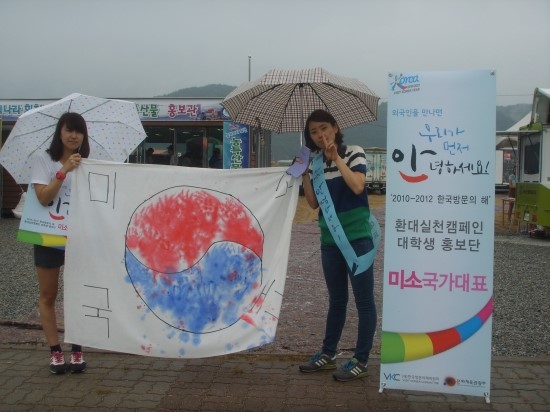 미소드리 이미지