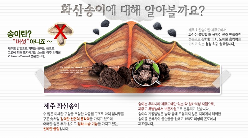 이니스프리신 이미지