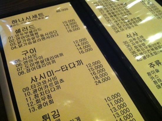 하나시 이미지