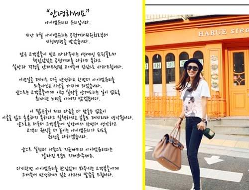 유리사과 이미지