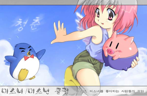네츠고통신 이미지