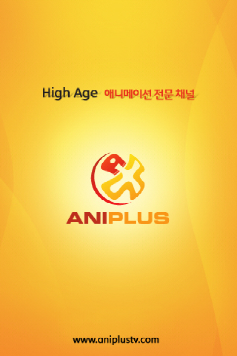 애니플러스 이미지