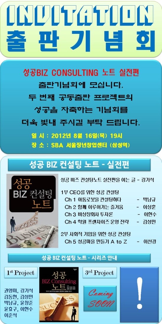 비즈노트 이미지