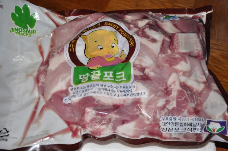 땅끝포크 이미지