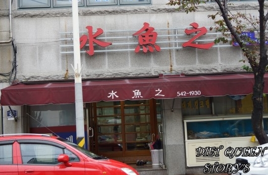 볼링스토리쎈터 이미지