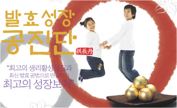 이수형한의원 이미지