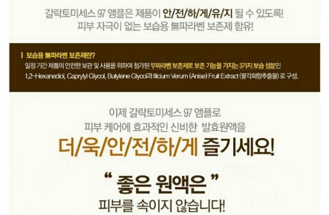 에스티제이 이미지