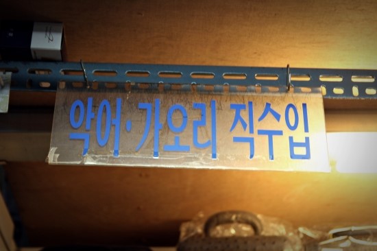 잡화용품점 이미지