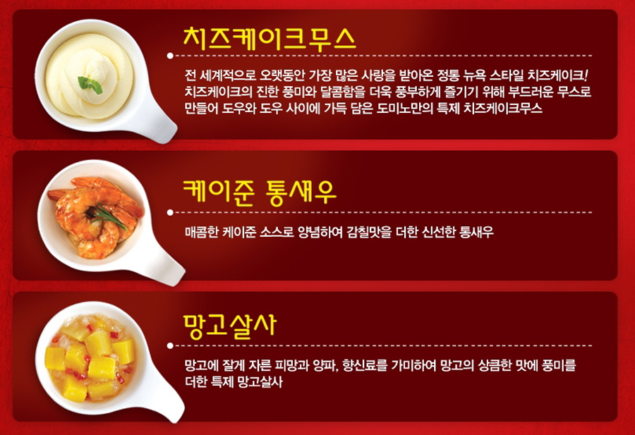 더 샌드 & 케이크 이미지