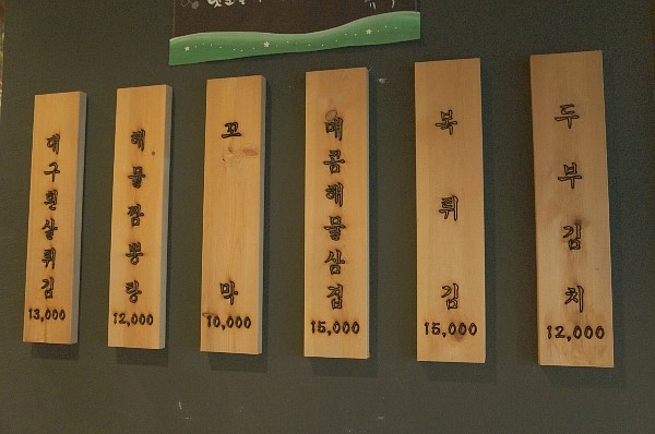 불땡국수 이미지