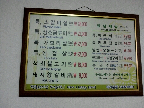 이공숯불구이 이미지