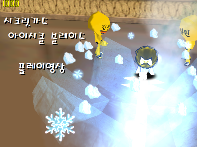 플레이가드 이미지