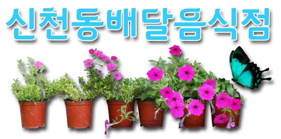7번가왕족발 이미지