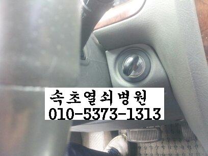 고성열쇠 이미지