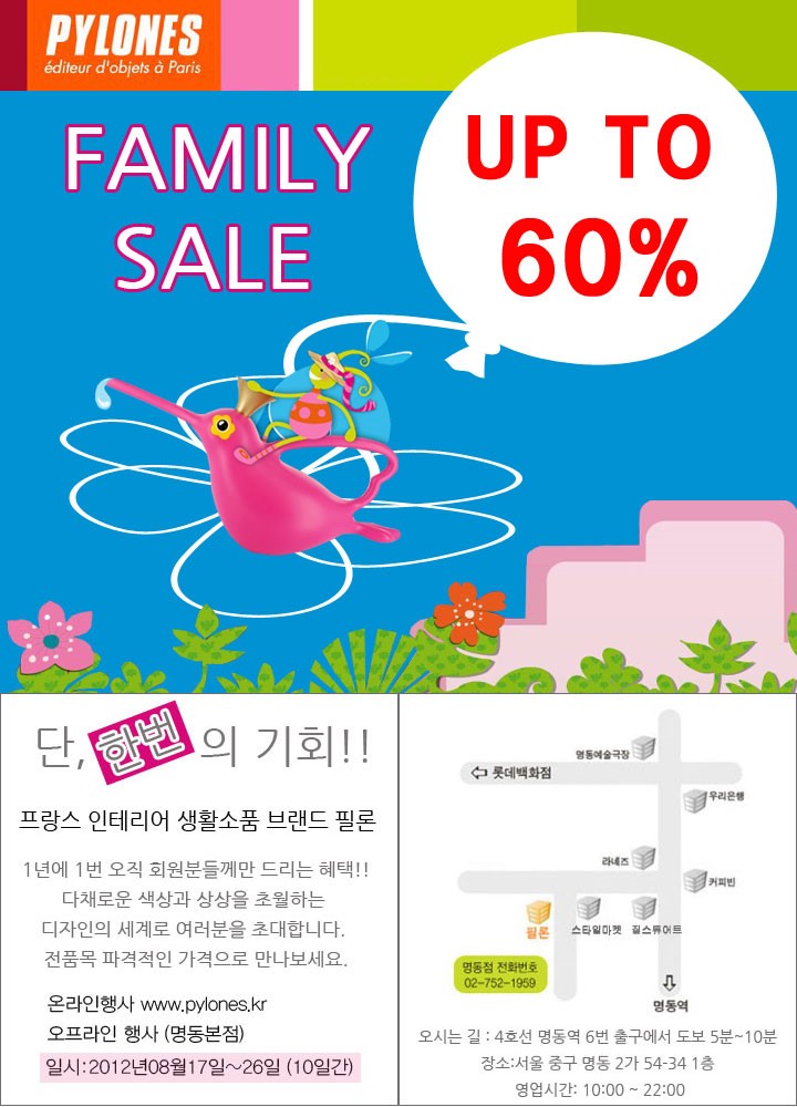 쁘띠아 이미지