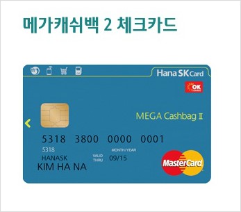 메가통신 이미지