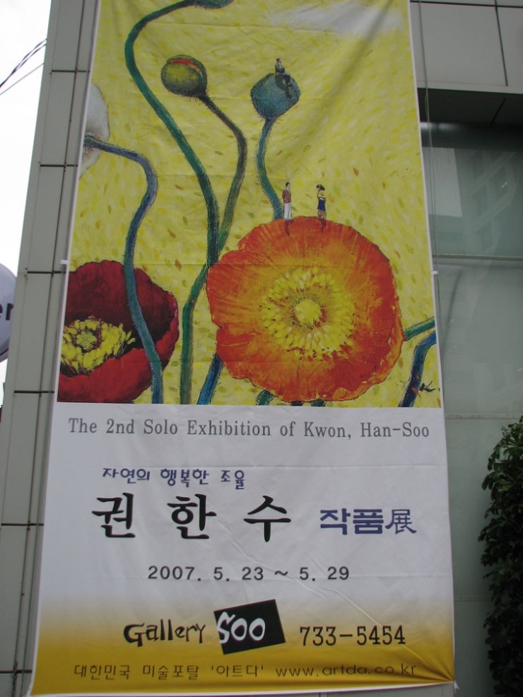 수갤러리 이미지