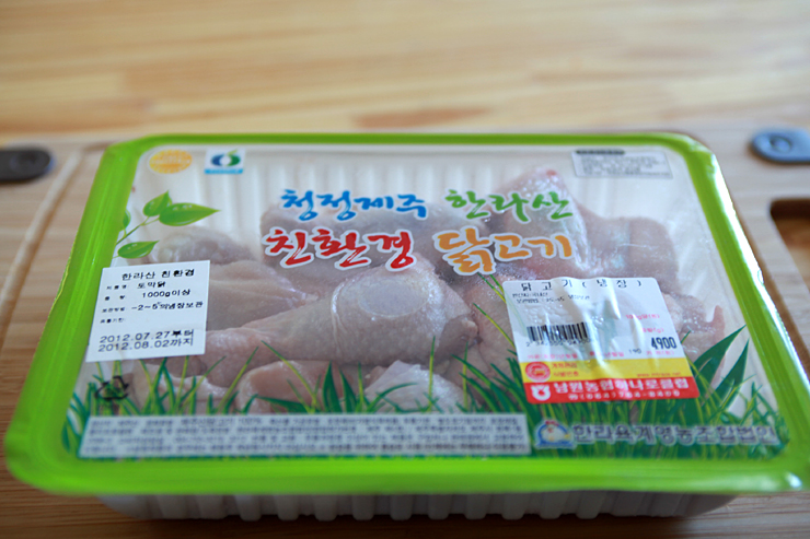 한라육계영농조합법인 이미지