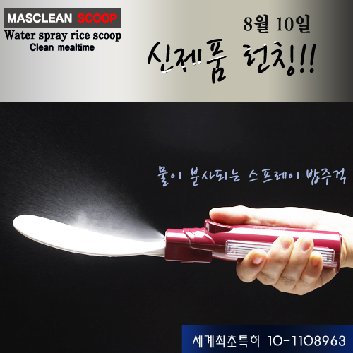 (주)케이크린 이미지