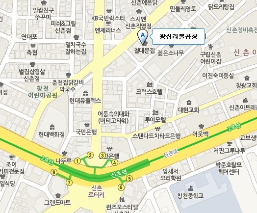 신촌맛집 이미지