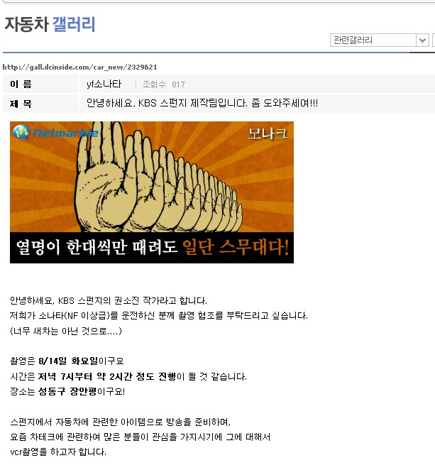 갤러리온 이미지