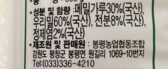 신가네냉면 이미지