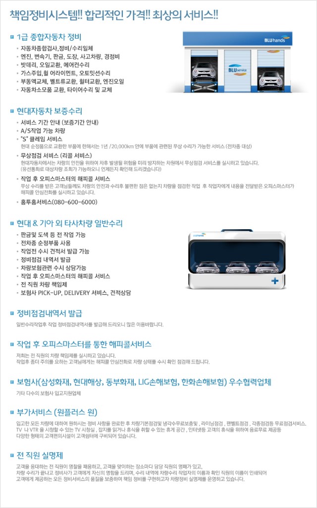 정진자동차 이미지