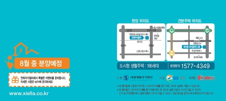 연희디자인 이미지