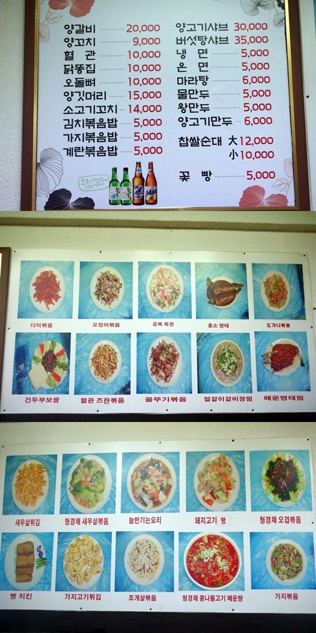 땡이 양꼬치 이미지