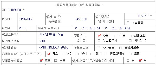현대스마트 이미지