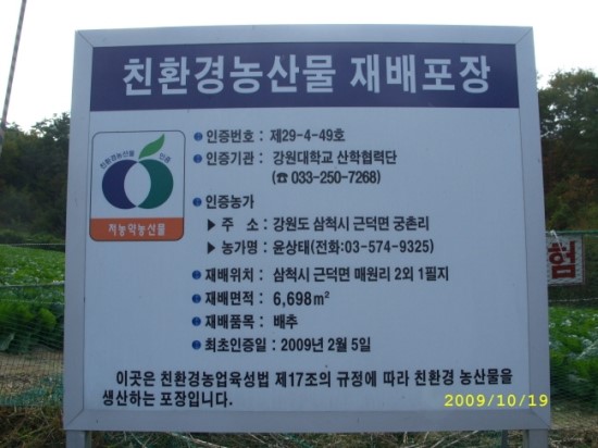 동희네김치 이미지