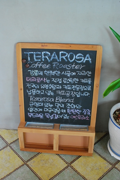 이팝인테리어 이미지