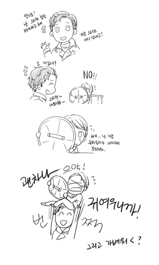 ㅓㅚ 이미지