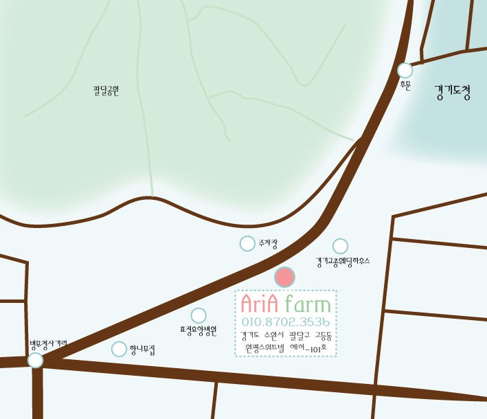 아리아팜 이미지