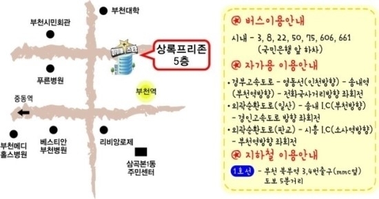 꼬치스타 이미지