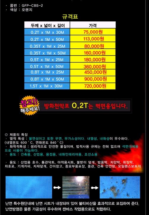 미래천막사 이미지