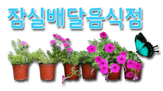 7번가왕족발 이미지