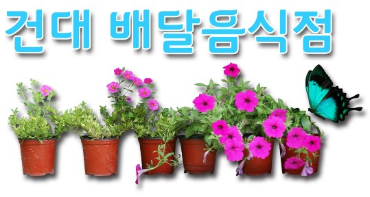7번가왕족발 이미지
