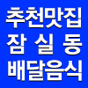 7번가왕족발 이미지