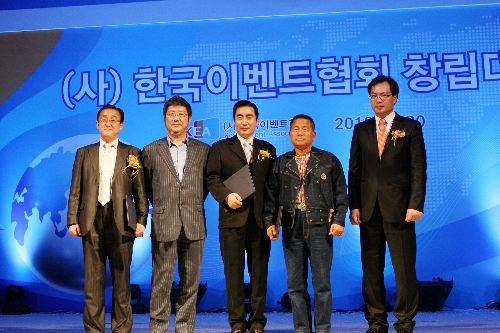 사단법인 이벤트협회 이미지