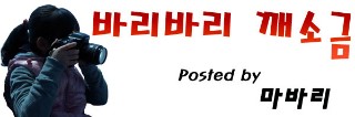 대관령떡방앗간 이미지
