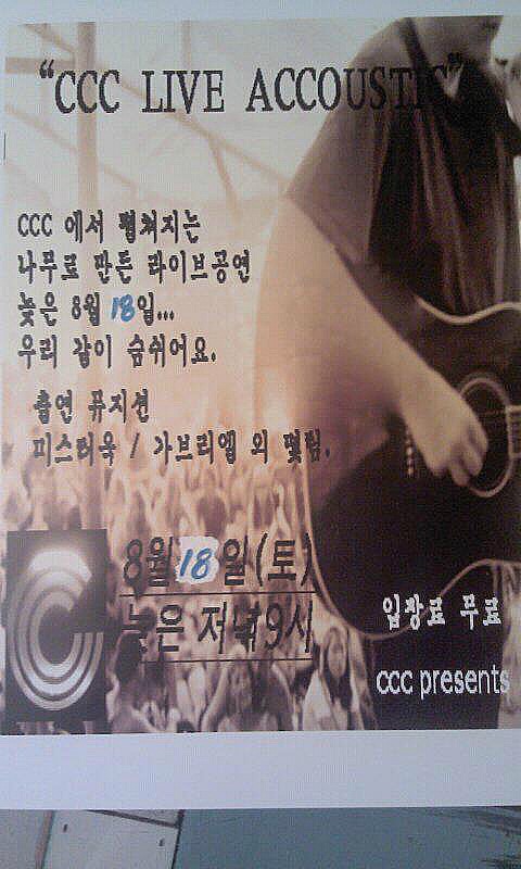 카페CCC(씨씨씨) 이미지