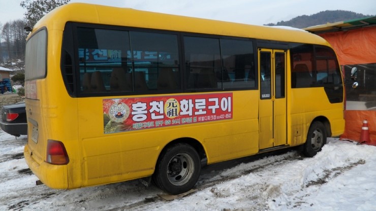 가마솥진국설렁탕 이미지
