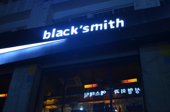 블랙스미스 이미지